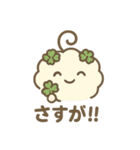 ふわふわモコモコ 癒しの毎日スタンプ（個別スタンプ：19）