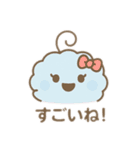 ふわふわモコモコ 癒しの毎日スタンプ（個別スタンプ：20）