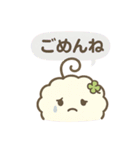 ふわふわモコモコ 癒しの毎日スタンプ（個別スタンプ：22）
