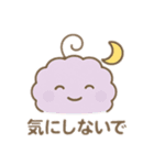 ふわふわモコモコ 癒しの毎日スタンプ（個別スタンプ：24）