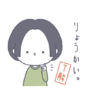 #顔に出ない女子 前髪なしボブver.（個別スタンプ：3）