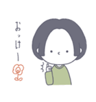 #顔に出ない女子 前髪なしボブver.（個別スタンプ：4）