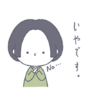 #顔に出ない女子 前髪なしボブver.（個別スタンプ：6）
