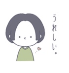 #顔に出ない女子 前髪なしボブver.（個別スタンプ：7）