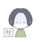 #顔に出ない女子 前髪なしボブver.（個別スタンプ：8）
