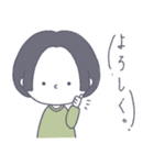 #顔に出ない女子 前髪なしボブver.（個別スタンプ：19）