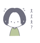 #顔に出ない女子 前髪なしボブver.（個別スタンプ：23）
