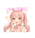 ゆるうさ＊もあちゃんのオタ活スタンプ（個別スタンプ：4）