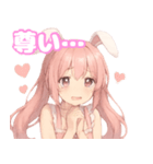 ゆるうさ＊もあちゃんのオタ活スタンプ（個別スタンプ：5）
