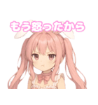 ゆるうさ＊もあちゃんのオタ活スタンプ（個別スタンプ：7）