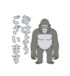やる気のないゴリラ1【日常編】（個別スタンプ：1）