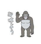 やる気のないゴリラ1【日常編】（個別スタンプ：2）