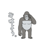 やる気のないゴリラ1【日常編】（個別スタンプ：3）