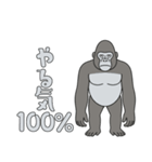やる気のないゴリラ1【日常編】（個別スタンプ：4）