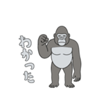 やる気のないゴリラ1【日常編】（個別スタンプ：9）