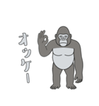 やる気のないゴリラ1【日常編】（個別スタンプ：10）
