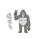 やる気のないゴリラ1【日常編】（個別スタンプ：12）