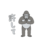 やる気のないゴリラ1【日常編】（個別スタンプ：13）