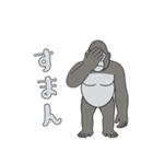 やる気のないゴリラ1【日常編】（個別スタンプ：14）
