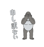 やる気のないゴリラ1【日常編】（個別スタンプ：15）