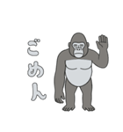 やる気のないゴリラ1【日常編】（個別スタンプ：16）