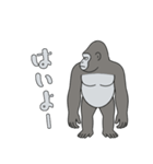 やる気のないゴリラ1【日常編】（個別スタンプ：17）