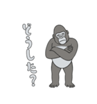 やる気のないゴリラ1【日常編】（個別スタンプ：19）