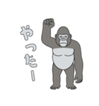 やる気のないゴリラ1【日常編】（個別スタンプ：23）