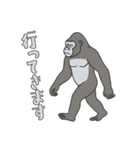 やる気のないゴリラ1【日常編】（個別スタンプ：25）