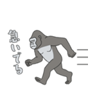 やる気のないゴリラ1【日常編】（個別スタンプ：27）