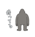 やる気のないゴリラ1【日常編】（個別スタンプ：28）