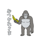 やる気のないゴリラ1【日常編】（個別スタンプ：29）