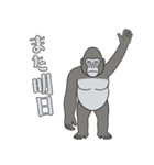 やる気のないゴリラ1【日常編】（個別スタンプ：31）
