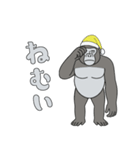 やる気のないゴリラ1【日常編】（個別スタンプ：34）
