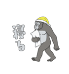 やる気のないゴリラ1【日常編】（個別スタンプ：35）