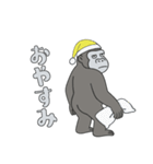 やる気のないゴリラ1【日常編】（個別スタンプ：36）