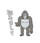 やる気のないゴリラ1【日常編】（個別スタンプ：37）