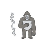 やる気のないゴリラ1【日常編】（個別スタンプ：39）