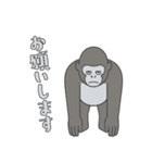 やる気のないゴリラ1【日常編】（個別スタンプ：40）