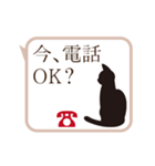 動く！敬語スタンプ/邪魔する猫（個別スタンプ：1）