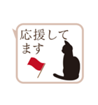 動く！敬語スタンプ/邪魔する猫（個別スタンプ：2）
