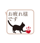 動く！敬語スタンプ/邪魔する猫（個別スタンプ：3）