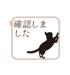 動く！敬語スタンプ/邪魔する猫（個別スタンプ：5）