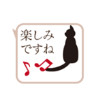 動く！敬語スタンプ/邪魔する猫（個別スタンプ：7）