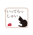 動く！敬語スタンプ/邪魔する猫（個別スタンプ：8）