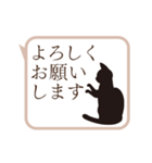 動く！敬語スタンプ/邪魔する猫（個別スタンプ：9）