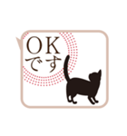 動く！敬語スタンプ/邪魔する猫（個別スタンプ：10）