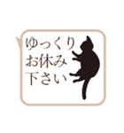 動く！敬語スタンプ/邪魔する猫（個別スタンプ：12）