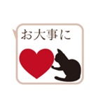 動く！敬語スタンプ/邪魔する猫（個別スタンプ：13）