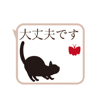 動く！敬語スタンプ/邪魔する猫（個別スタンプ：14）